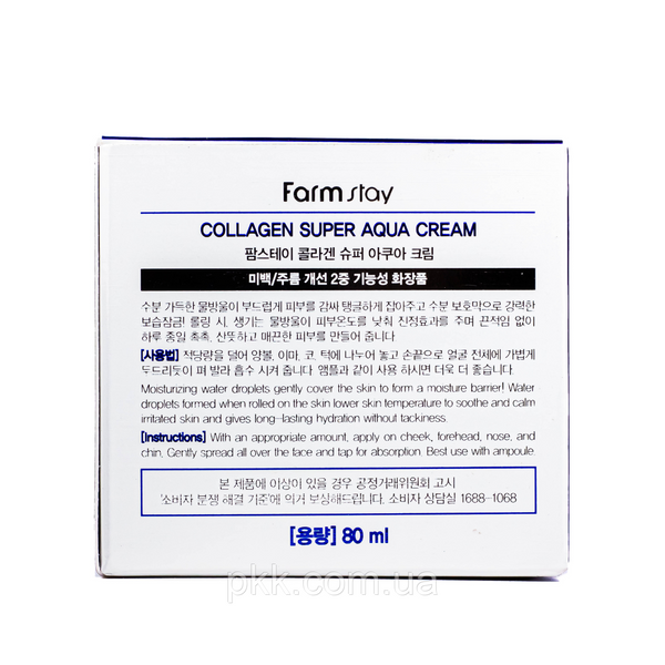 Крем для обличчя FarmStay Collagen Super Aqua Cream 80 мл FS 5381 фото