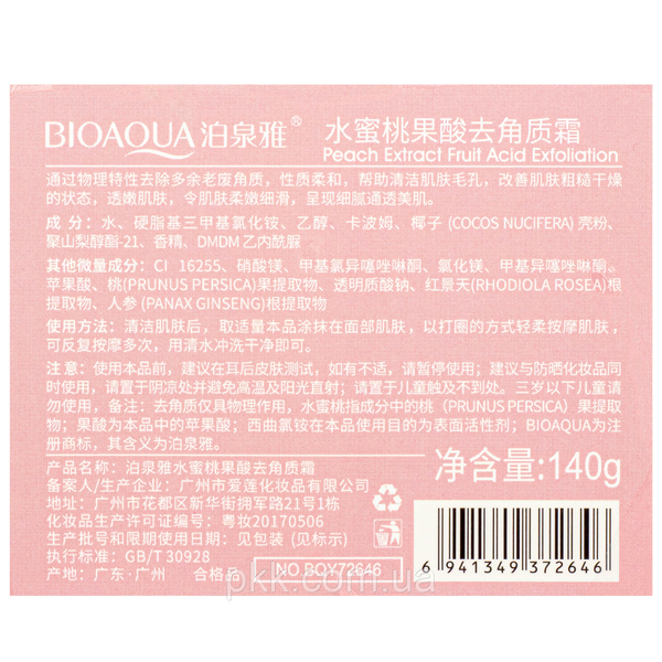 Скраб для обличчя очищуючий Bioaqua Peach Extraсt Fruit Acid Exfoliation з персиком BQY72646 BQY72646 фото