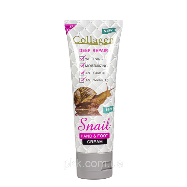 Крем для рук і ніг Collagen Snail Deep Repair відбілюючий 80 мл PM6928 фото