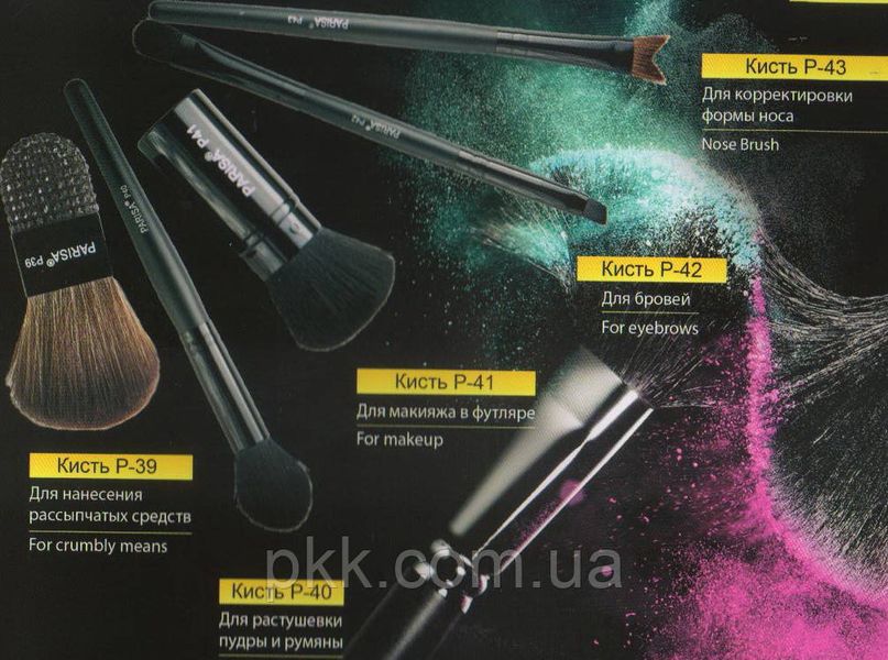 Кисть для макіяжу Parisa Cosmetics для пудри і рум'ян складна в футлярі Р-41 Р-41 фото