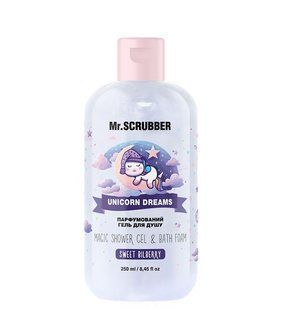 Парфюмированный гель для душа 2 в 1 Mr. Scrubber Unicorn Dreams от 3 лет бессульфатный 250 мл Mr 1624 фото