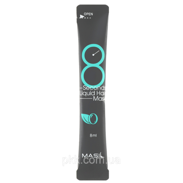 Маска для відновлення та об'єму волосся Masil 8 Seconds Salon Liquid Hair Mask 8 мл Masil 5400 фото