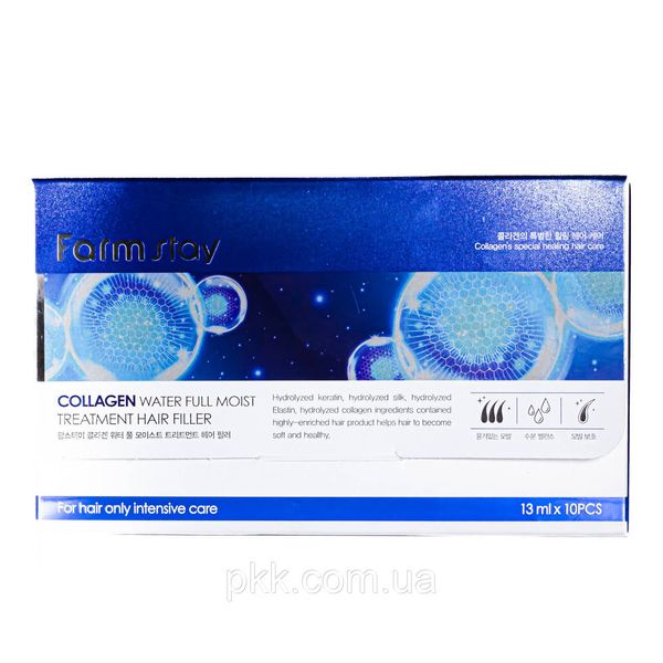 Філер для волосся FarmStay Collagen Water Full Moist відновлюючий 13 мл FS 4459 фото