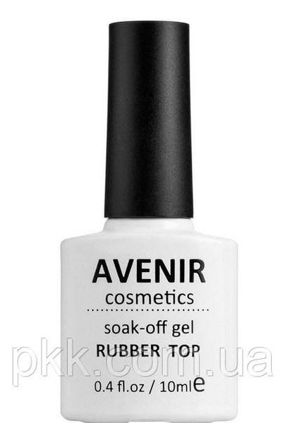 Закрепитель для гель-лака AVENIR Cosmetics Rubber Top с липким слоем 10 мл AV-2545 фото