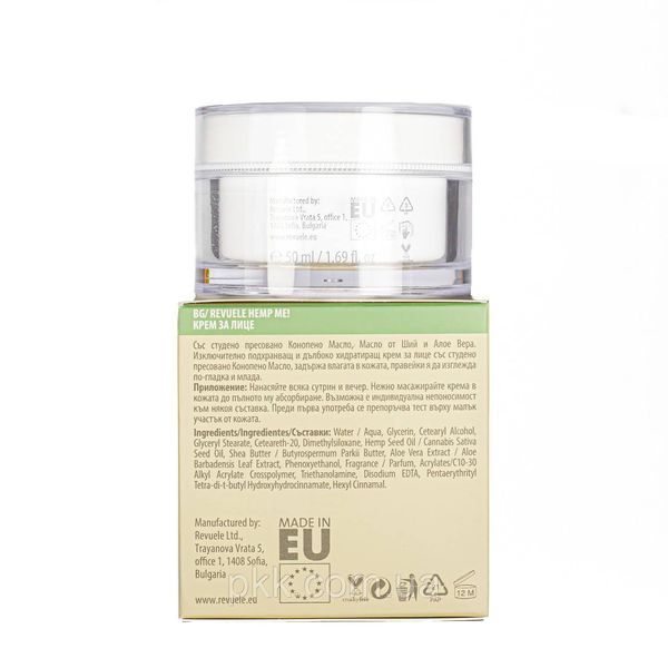 Крем для лица Revuele Hemp Me Face Cream With Cold Pressed 50 мл 5060565101197 фото