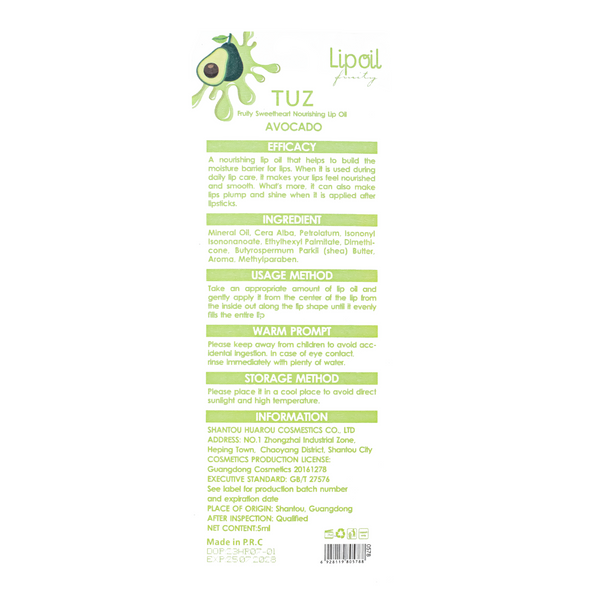 Бальзам для губ зволожуючий Tuz Lip Oil прозорий 8383 фото