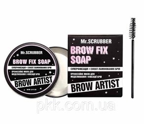 Мило для брів з ефектом ламінування та суперфіксації Mr.Scrubber Brow Fix Soap Brow Artist, 30 мл Mr 0398 фото