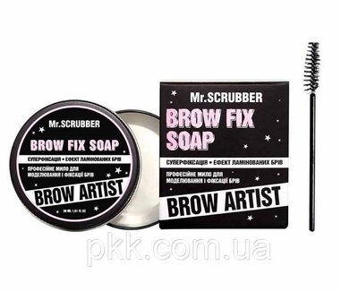 Мило для моделювання та фіксації брів Mr Scrubber Brow Fix Soap Brow Artist 30 мл Mr 0398 фото
