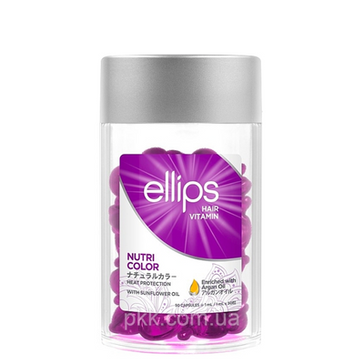 Вітаміни для фарбованого волосся Ellips Hair Vitamin Nutri Color With Sunflower Сяйво кольору, 50 шт*1 мл ELLIPS0017 фото