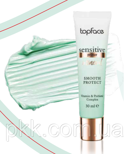 Праймер для обличчя TopFace Sensitive Mineral PT567 № 001 Smooth Protect PT567 фото