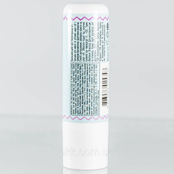 Бальзам для губ Colour Intense Teen Lip Balm № 01 Malic Cacao Butter Банан CI F-13 фото