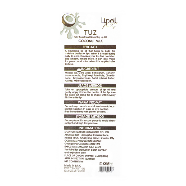 Бальзам для губ увлажняющий Tuz Lip Oil прозрачный 8383 фото