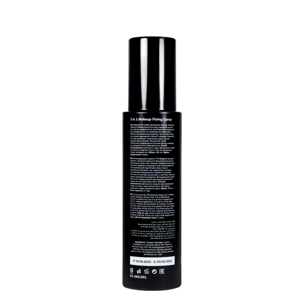 Спрей для фіксації макіяжу 3 в 1 Bogenia Makeup Fixing Spray 100 мл BG660 BG660 фото