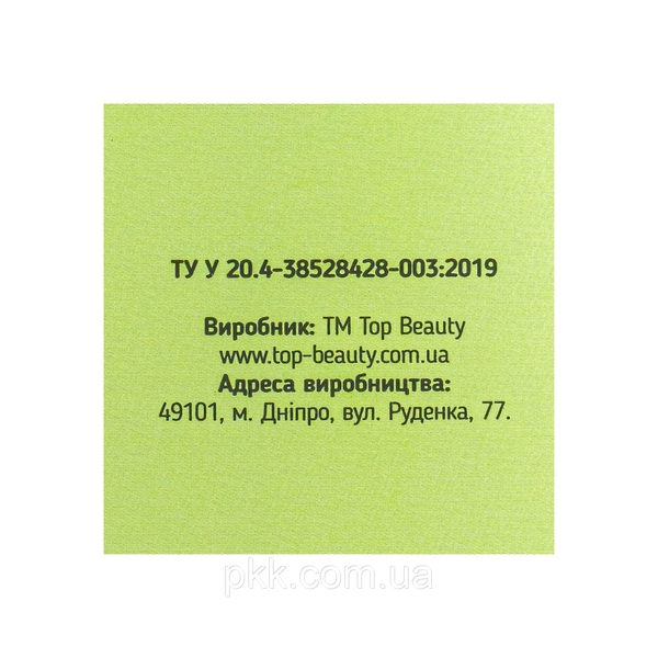 Универсальный гель для лица и тела Алоэ Вера 99% Top Beauty 30 мл TB-6526 фото