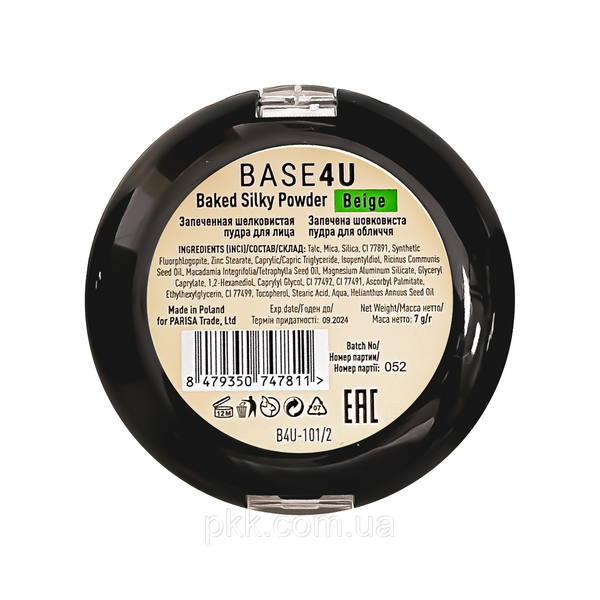 Пудра запеченная Parisa Cosmetics B4U Baked Silky Powder № 02 Beige В4U 101 фото