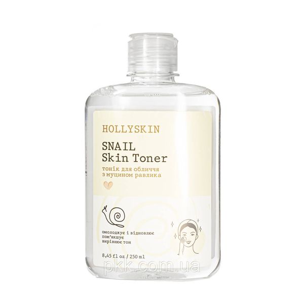 Тонік для обличчя Hollyskin Snail Skin Toner з муцином равлика 250 мл