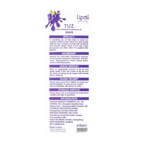 Бальзам для губ зволожуючий Tuz Lip Oil прозорий 8383 фото