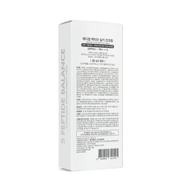 Сонцезахисний крем для обличчя Medi-peel Active Silky Sun Cream SPF50+PA++++ з пептидами 50 мл Medi 11046 фото