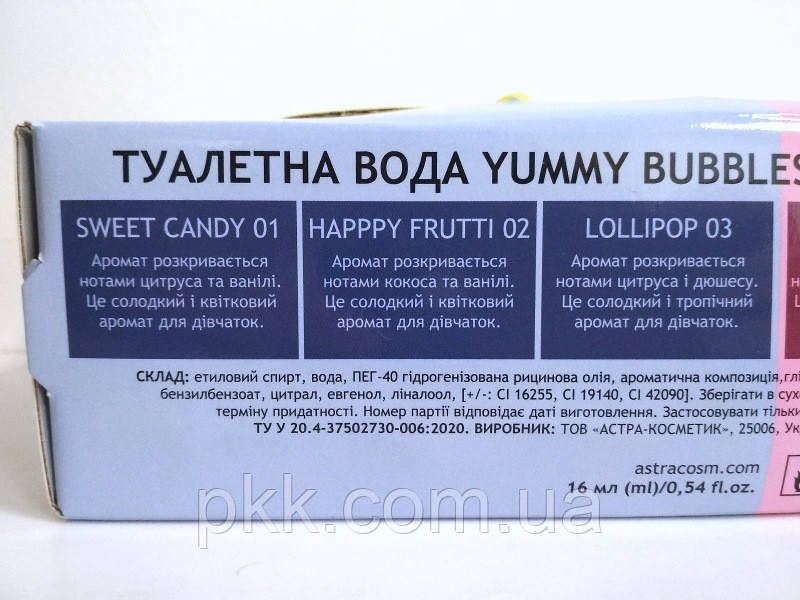 Туалетна вода дитяча Colour Intense Yummy Bubbles 16 мл, 02 Happy Frutti/Фруктова CI 4819 фото