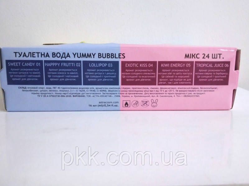 Туалетна вода дитяча Colour Intense Yummy Bubbles 16 мл, 02 Happy Frutti/Фруктова CI 4819 фото