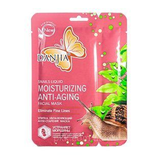 Тканевая маска для лица увлажняющая DANJIA Moisturizing anti-aging антивозрастная CMD-155 фото