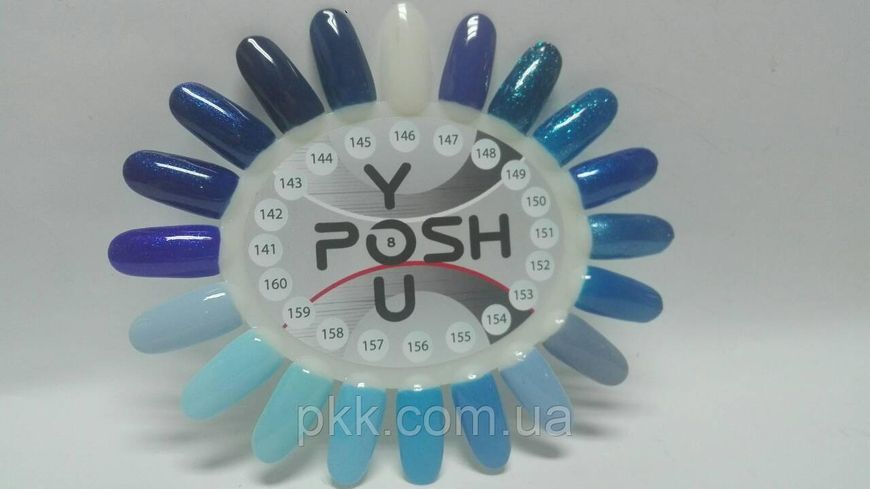 Гель-лак для ногтей YouPOSH 9 мл № 147 YP 1136 фото