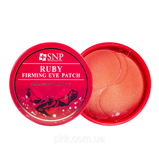 Гидрогелевые патчи под глаза SNP Ruby Firming питательные СMD-112 CMD-112 фото