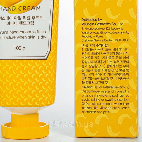 Крем для рук питательный FarmStay Banana Hand Cream 100 мл FS 5291 фото