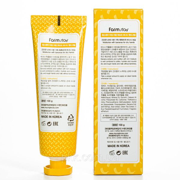 Крем для рук питательный FarmStay Banana Hand Cream 100 мл FS 5291 фото