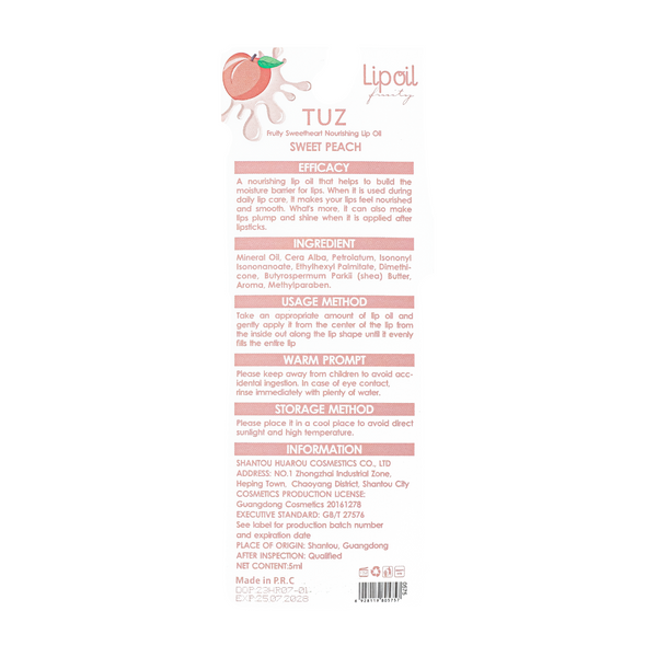 Бальзам для губ зволожуючий Tuz Lip Oil прозорий 8383 фото