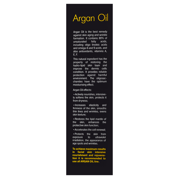 Денний крем для обличчя 25+ Revuele Argan Oil Day Cream 50 мл 3800225902397 фото