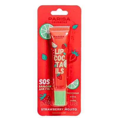 Бальзам для губ Parisa Cosmetics SOS Lip Coctails № 01 Strawberry Mojito Полуниця М'ята Лайм LC-04 фото