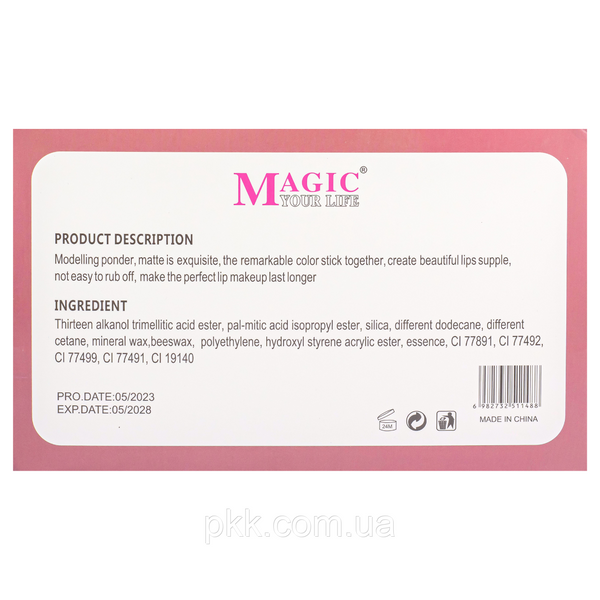 Набор помад для губ матовых жидких Lip Gloss Magic Your Life 24 штуки LC1148 фото