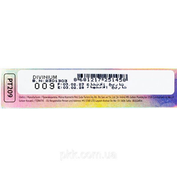 Блеск для губ TopFace Supernova Volume Lipgloss PT209 № 09 PT209 фото