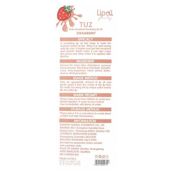 Бальзам для губ зволожуючий Tuz Lip Oil прозорий 8383 фото