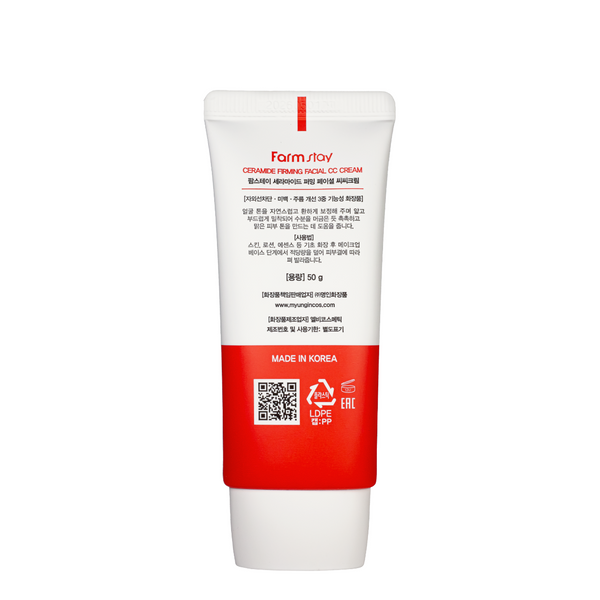 CC-крем для лица SPF50+ Farmstay Ceramide Firming Facial FS 9569 фото