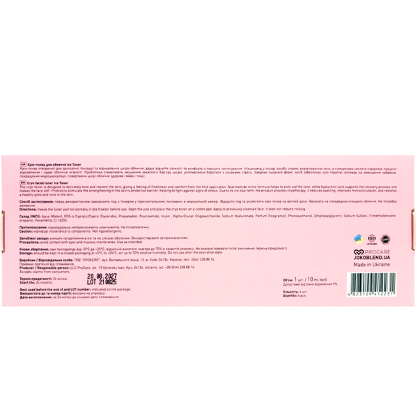 Кріо-тонер для обличчя Joko Blend Ice Toner 6 шт. х 10 мл