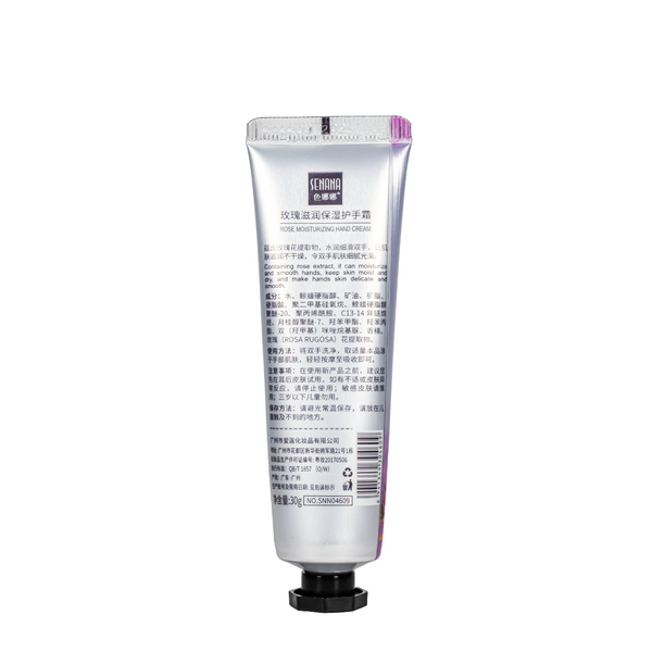 Крем для рук увлажняющий Senana Rose Moiturising Hand Cream 30 мл SNN04609 фото