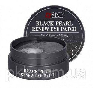 Гидрогелевые патчи для кожи вокруг глаз SNP Black Pearl Renew увлажняющие СMD-110 CMD-110 фото
