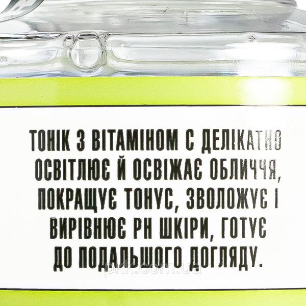 Тоник для лица Mr Scrubber Face ID Vitamin C Face Tonic витамином C 250 мл