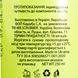 Тонік для обличчя Mr Scrubber Face ID Vitamin C Face Tonic з вітаміном C 250 мл Mr 0688 фото 5