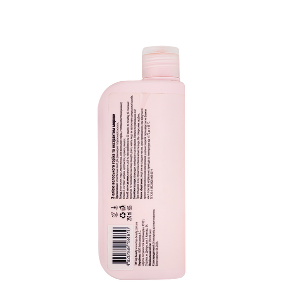 Масло для загара Top Beauty с маслом грецкого ореха и экстрактом моркови SPF20 250 мл TB-11058 фото