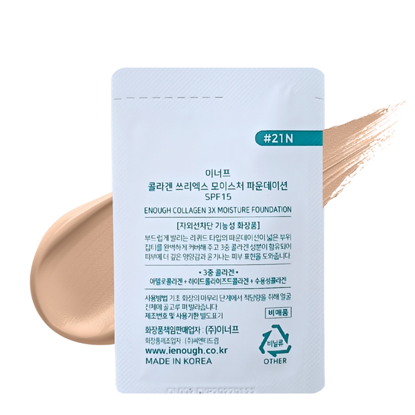 Тональний крем з колагеном Enough Collagen 3x Moisture Foundation SPF 15 1 мл, 21N Clear Beige/Бежевий EN 11425 фото