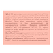 Крем СС для лица Bogenia Skin Perfecting 35 мл BG606 , 001 ivory BG606 фото 4