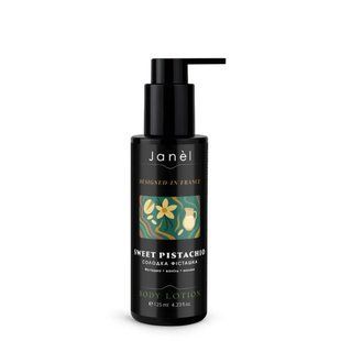 Лосьйон для тіла Janel Sweet Pistachio зволожувальний 125 мл BLB-04-A-125 фото