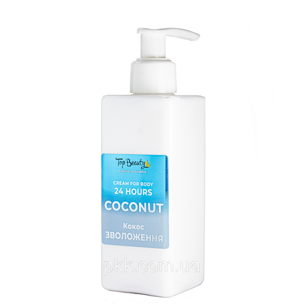 Крем для тела парфюмированный Top Beauty Coconut кокос увлажняющий 250 мл TB-6509 фото