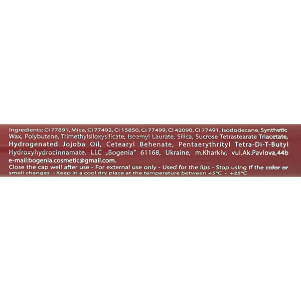 Помада-карандаш для губ водостойкая Bogenia Velvet Waterproof Matte, 007 Butterscotch Нюдовая BG730 фото