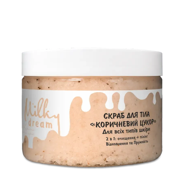 Скраб для тела сахарный пенный Milky Dream "Brown Sugar" 320 г 304514 фото