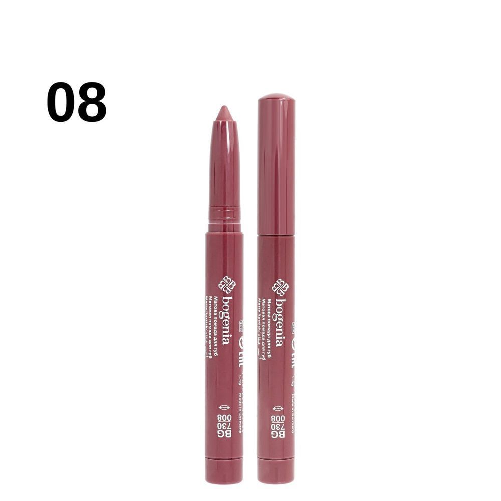 Помада-олівець для губ водостійка Bogenia Velvet Waterproof Matte, 008 Marvelous Темна нюдова BG730 фото