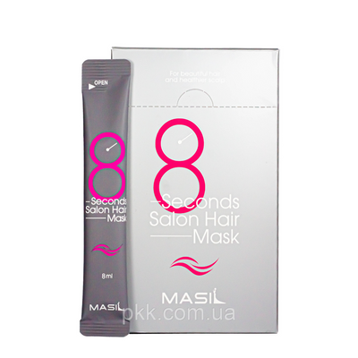 Маска для волосся Masil 8 Seconds Salon Hair Mask відновлювальна 8 мл Masil 4397 фото